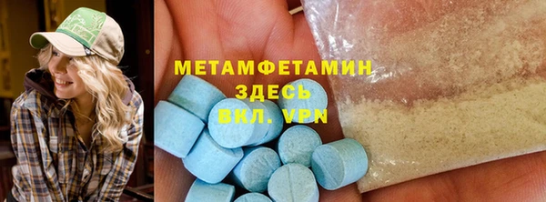 MESCALINE Вязьма