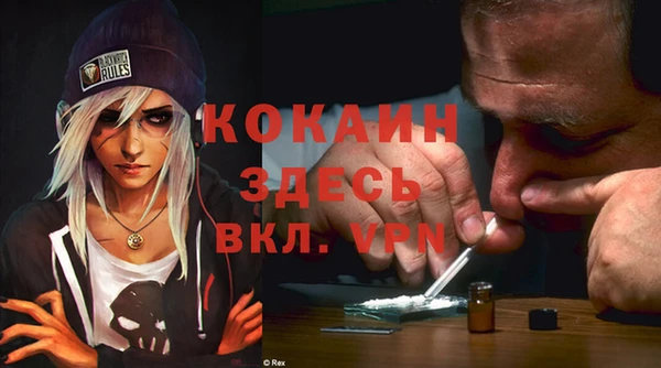 mdma Вязники